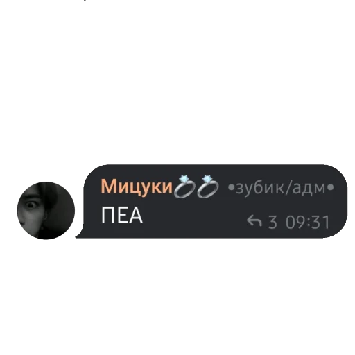 Sticker zubastik80 - 1