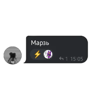 Sticker зубастик💗 - 11