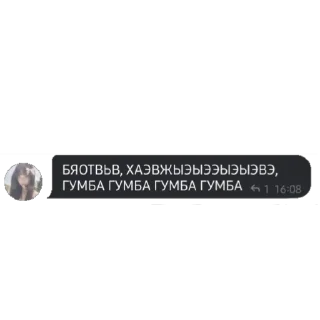 Sticker зубастик💗 - 4