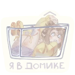 Стикер Zucker - 7