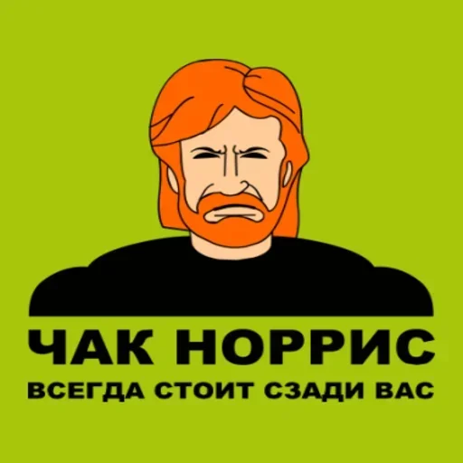 👇 ЖМИ СЮДА 👉 @axa_xa_xax_bot - 