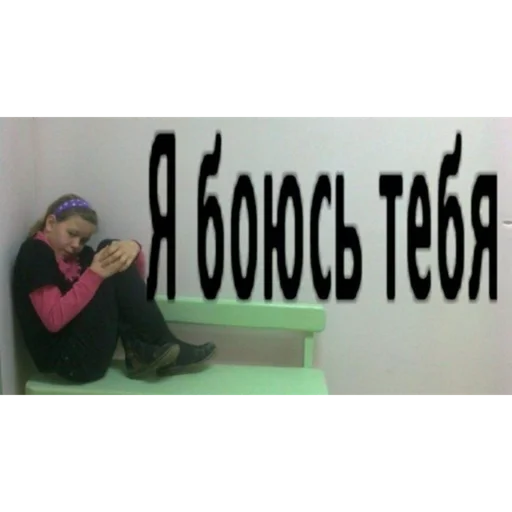 Sticker пидорасы хуесосы - 10