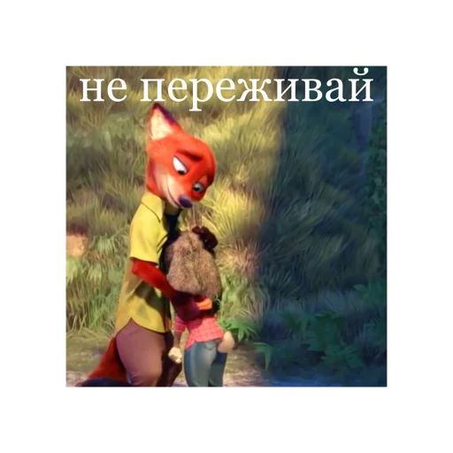 screenshot cartoon firefighter