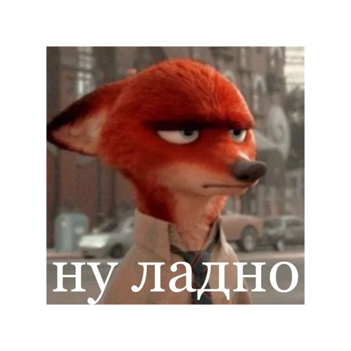 screenshot text animal