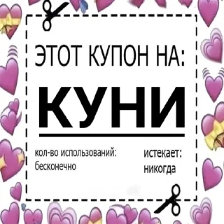 Стикер вазилинка - 0