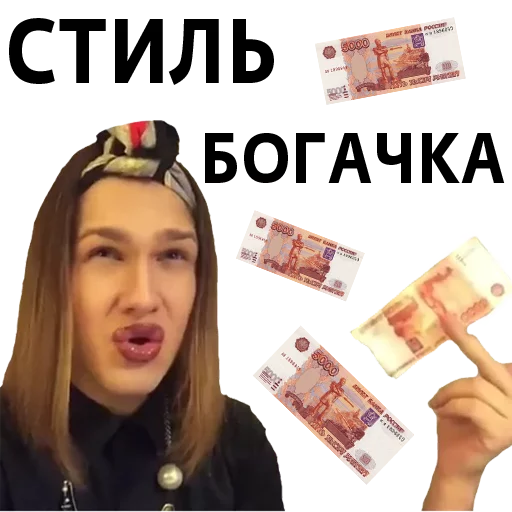 human face person text