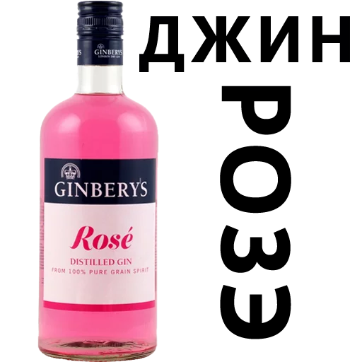 beverage food alcohol