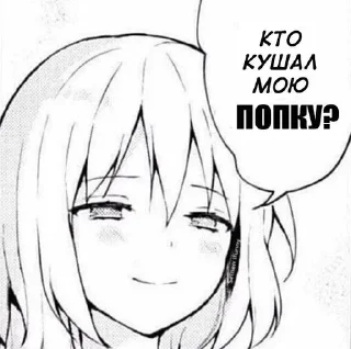 Sticker Больше тут ➜ @sticker_full 💘 - 6