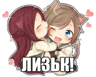 Sticker Больше тут ➜ @sticker_full 💘 - 4