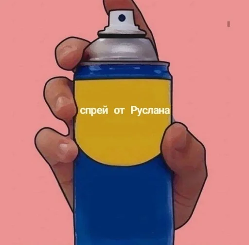 СМС мультфильм безалкогольный напиток