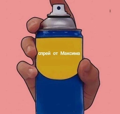 СМС мультфильм