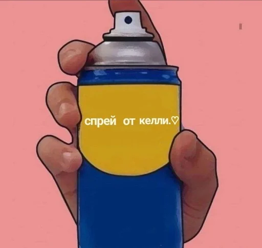 СМС мультфильм