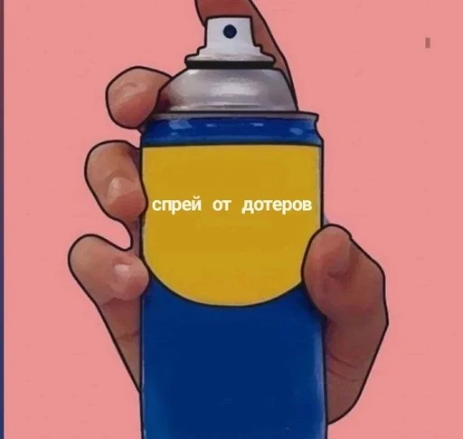 СМС мультфильм