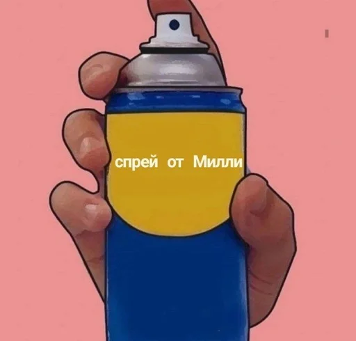 СМС мультфильм