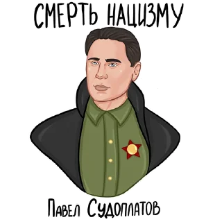 Стикер ZVO - Зарубежное военное обозрение - 1