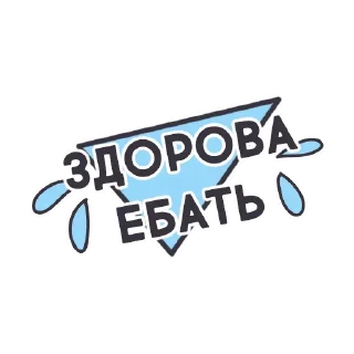 Sticker Ringtone @stickersb2b - 11