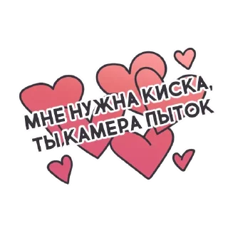 Sticker Ringtone @stickersb2b - 1