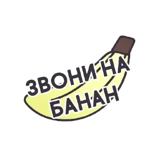 Sticker Ringtone @stickersb2b - 9