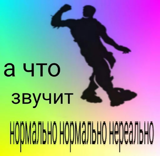 А что.... @papugmemes - СМС