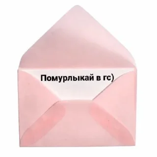 Стикер 💕 Стики тут: @Stickersloving - 10