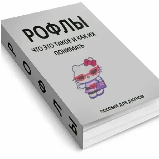 Стикер 💕 Стики тут: @Stickersloving - 11