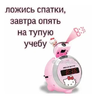 Стикер 💕 Стики тут: @Stickersloving - 2