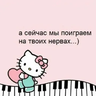 Стикер 💕 Стики тут: @Stickersloving - 4