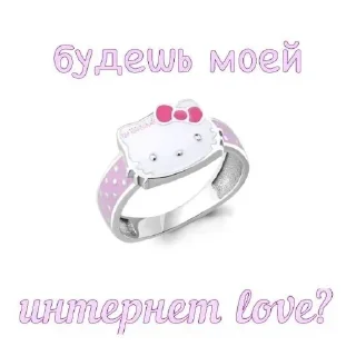 Стикер 💕 Стики тут: @Stickersloving - 3