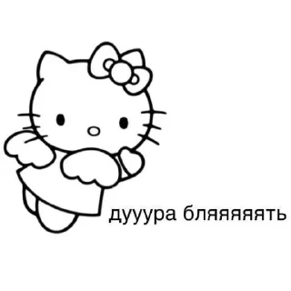 Стикер 💕 Стики тут: @Stickersloving - 5