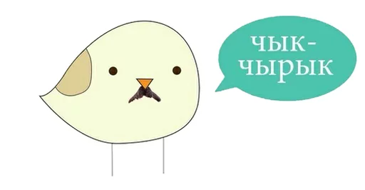 Звяркі - клипарт