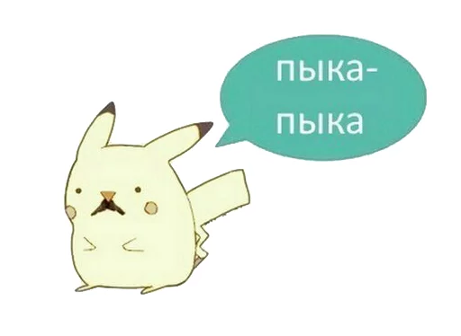 cartoon text clipart