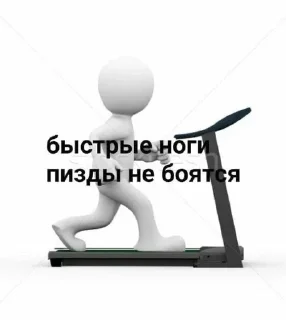 Стикер Больше стикеров 👉🏻 @stickertg4 - 6