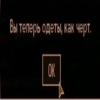 Стикер Больше стикеров: @sticerru - 9