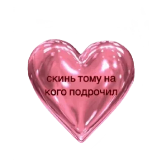 Стикер Больше стикеров: @sticerru - 7