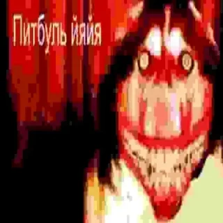 Стикер Больше стикеров: @sticerru - 1