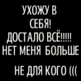 Стикер Больше стикеров: @sticerru - 10