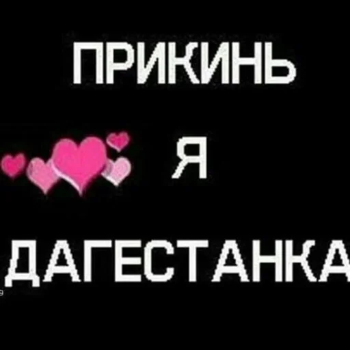 СМС шрифт графика