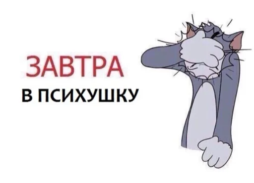 клипарт иллюстрация млекопитающее