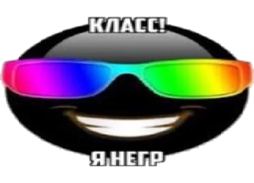 СМС Очки защитные очки