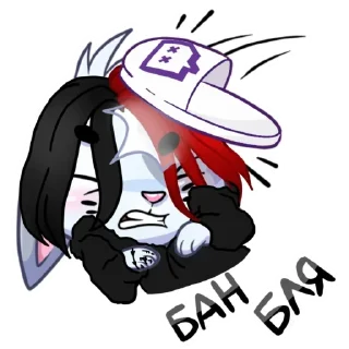 Sticker zxc бисквит @tgstickk - 11