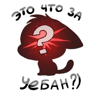 Sticker zxc бисквит @tgstickk - 4