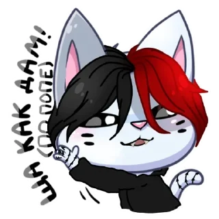 Sticker zxc бисквит @tgstickk - 2