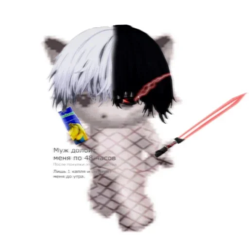 млекопитающее эскиз животное