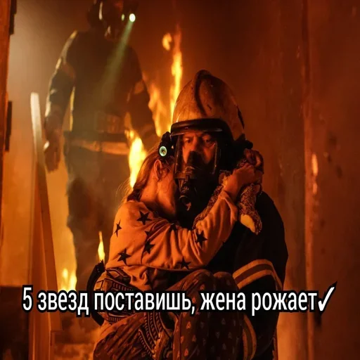 firefighter screenshot fire