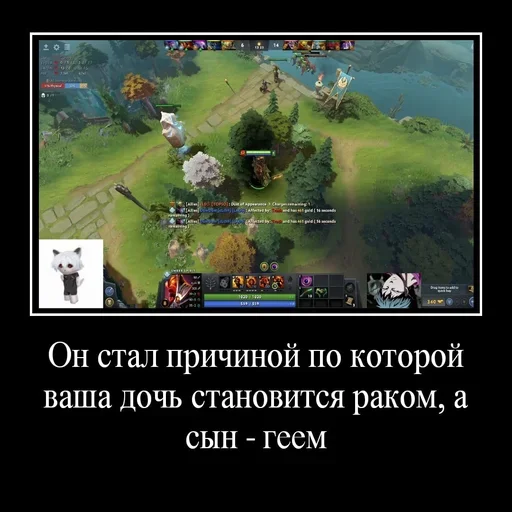 text screenshot tree