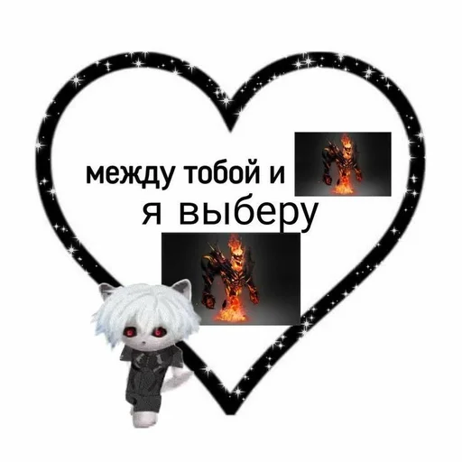 животное собака соединитель