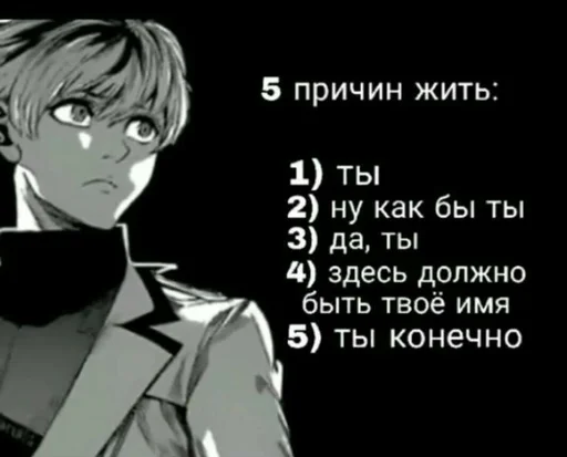 СМС мультфильм аниме