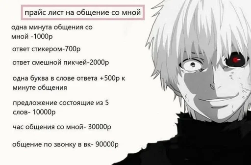 аниме СМС мультфильм