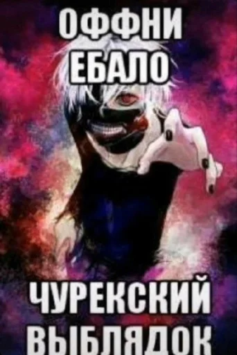 СМС плакат графический дизайн