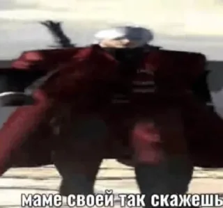 Стикер Намасте - 0